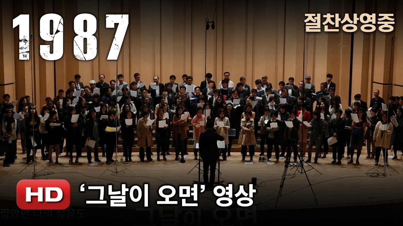'1987' 그날이 오면 cj entertainment jobs