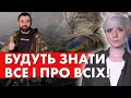 Кабмін дозволив ЦІЛОДОБОВИЙ ВИЛОВ? ТОТАЛЬНИЙ КОНТРОЛЬ ЗА ВСІМА!