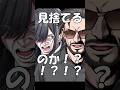 【替え歌】ヤラララ 親父に見捨てられた話#shorts #歌ってみた #替え歌 #ヤラララ