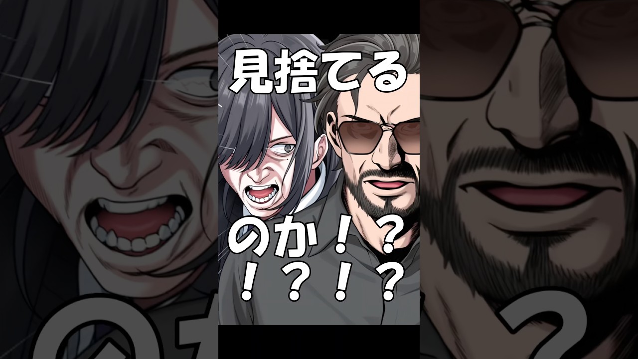 【替え歌】ヤラララ 親父に見捨てられた話#shorts #歌ってみた #替え歌 #ヤラララ