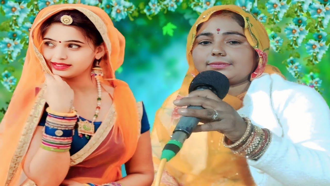 राधे के लानें श्याम दिवाने(राधा कृष्ण प्रेम गीत)स्वर- शांति विश्वकर्मा/पवन कैसेट पठा टीकमगढ़ 