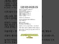 #증시 #한국증시 #주식 #주식투자 #투자