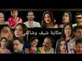 مسلسل ارجون بيجلاني الجديد قصة المسلسل الهندي حكاية شيف وشاكتي