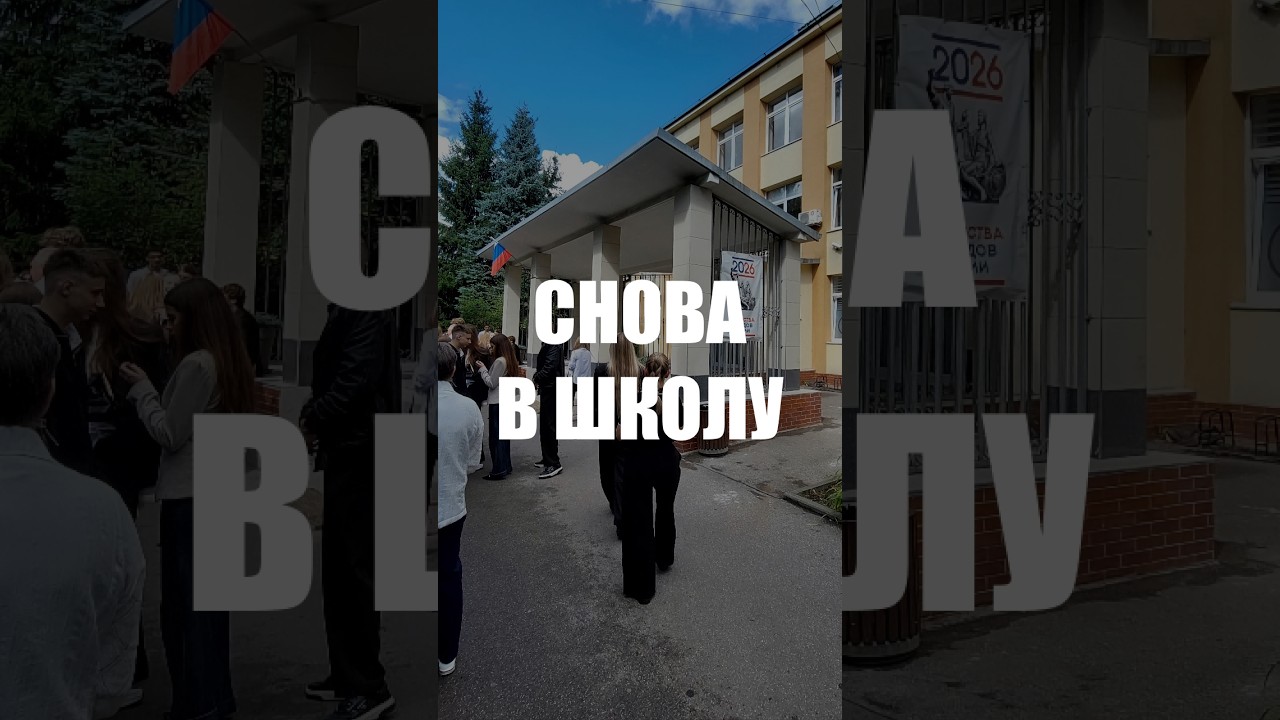 В калининградских школах отметили День знаний