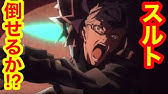 Fgo 3以下でスルトフェンリル戦攻略 2部2章ゲッテルデメルング Youtube Fgo 3以下でスルトフェンリル戦攻略 2部2章ゲッテルデメルング Youtube