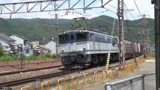 JR貨物 デカパンEF65 1040牽引5087レ 2012/6/6