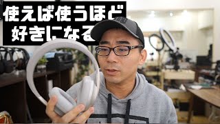 【再評価】Boseのノイキャンはヘッドホン界のAirpods Proだと思ったって話