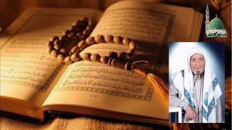 (سورة يس) القارئ الشيخ أحمد كراسي رحمه الله