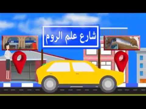 أعرف ازاي تروح منتجع جنوة مطروح اهو اول منتجع سياحي مصيفي متكامل مرخص علي البحر مباشرة