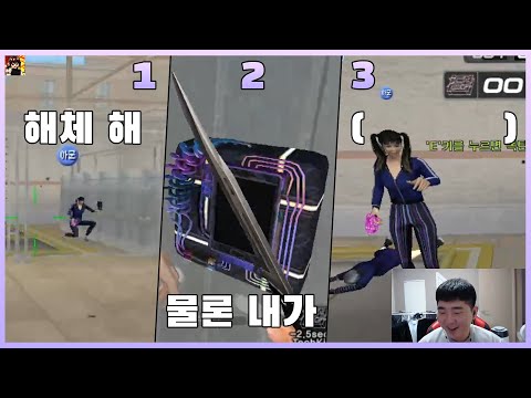 괄호 안에 들어갈 말은? 【서든어택 랭크전 하이라이트 #60】