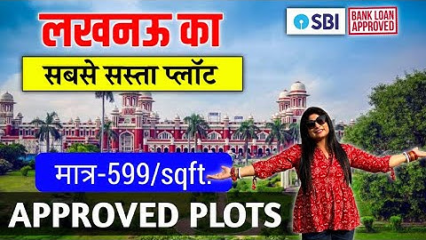 मात्र 599/Sqft. में प्लॉट|Plots in Lucknow|Approved Plot For Sale in Lucknow| #lucknow #plots