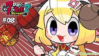 角巻わための配信のサムネイル画像