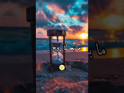 درب السد ما رد جديد تفاعلكم