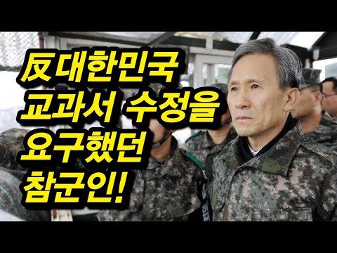 김정은이 가장 두려워했던 <strong>김관진</strong> 장관 추억!