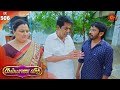 Kalyana Veedu - Episode 506 | 10th December 2019 | Sun TV Serial | Tamil Serial