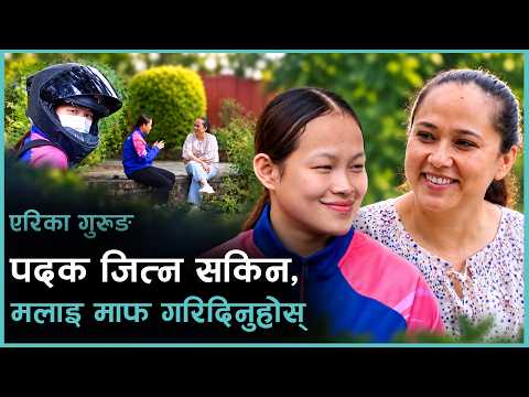 एशियाली खेलकुदमा बेहोरेको पराजयले नराम्ररी हिट गर्यो, तर हिम्म्त हारेको छैन । | Kantipur Sports