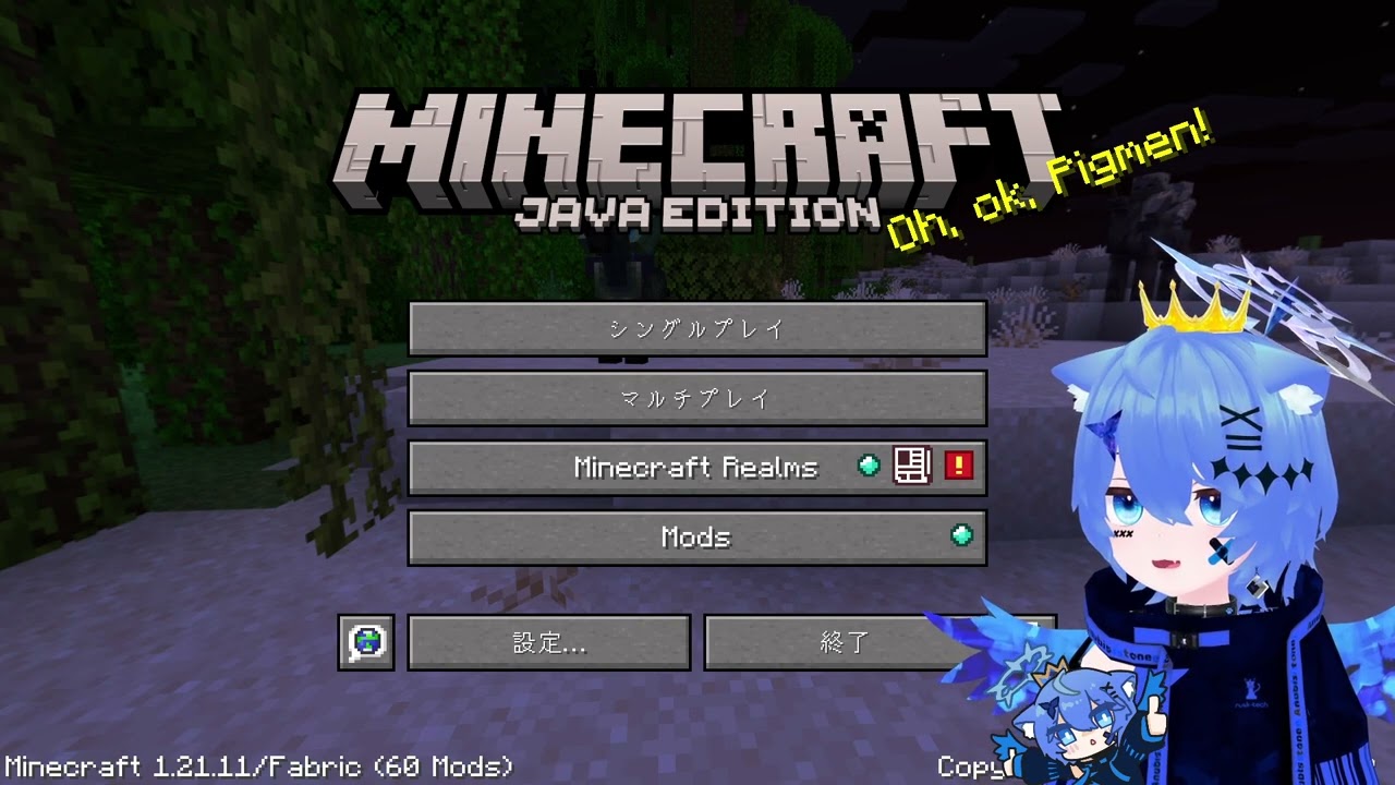 ◆2026年3月2日：【あぬクラ#60】参加型マイクラ！(Java&統合)小さい事をいろ