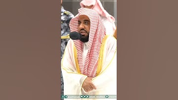 آيات من سورة الإنسان - تلاوة الشيخ #عبدالله_الجهني