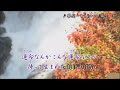 幕間~まくあい~/門倉有希 舞子・歌
