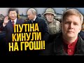 КАМІКАДЗЕ ДІ: у Кремля ПАНІКА! Путін дізнався, ЯК ПОМРЕ. Китай кинув РФ. Живий Пригожин заліг у Чилі