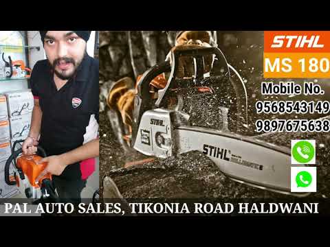 How to start Stihl Ms 180 Chainsaw - YouTube