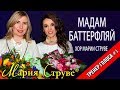 Хор Марии Струве - праздничный концерт КЗ &quot;Москвич&quot;