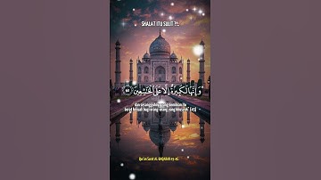 ❤️ سورة البقرة -الآية 44 ❤️