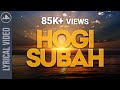 Hogi subah  official lyrics  underground authority  hindi rap