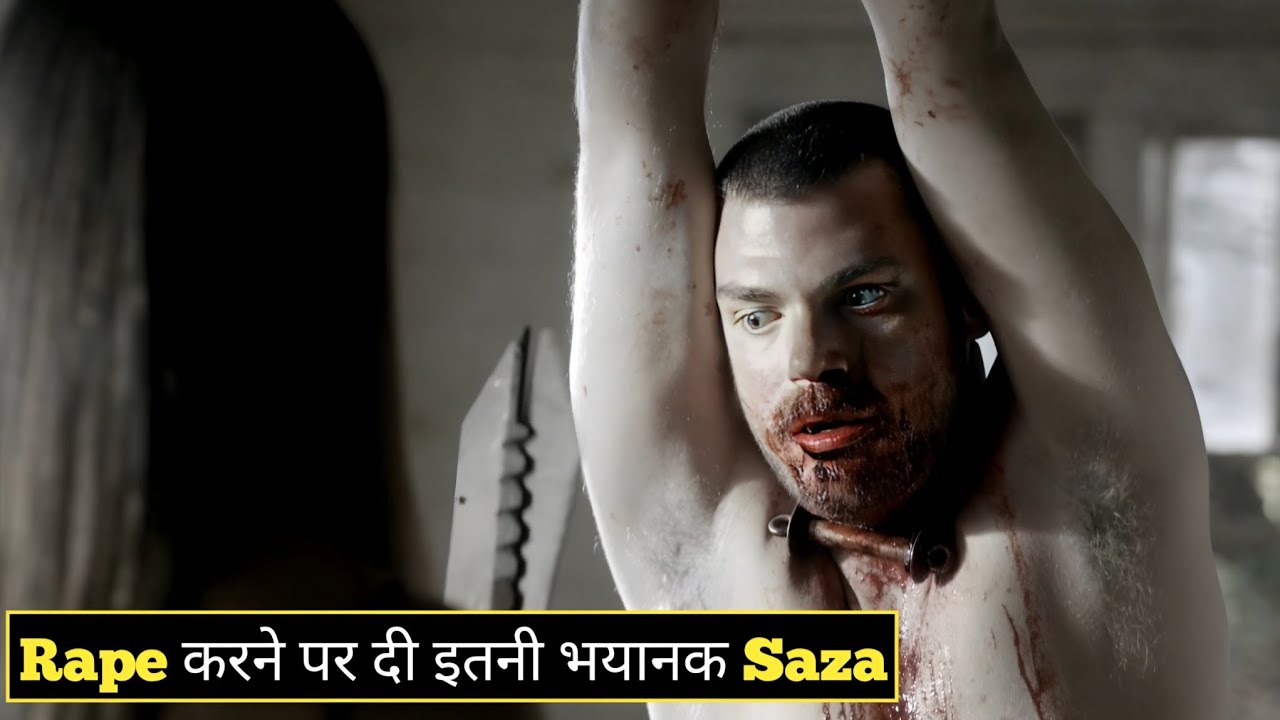 I Spit on Your Grave Movie Explained in Hindi. I