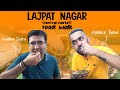 Lajpat Nagar Central Market Food Walk ft @LIT I CHINESE CHAAT + Ram LADDU + Momo + Banta + KULCHE