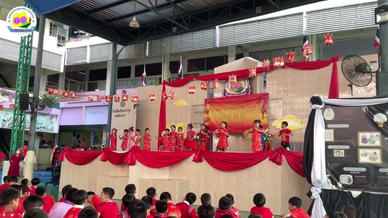 บรรยากาศกิจกรรมวันตรุษจีน ประจำปี 2569