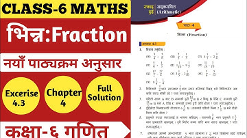 Class 6 Maths Chapter 4 || Mathematics Class 6 Chapter 4 Exercise 4.3 || Maths Class 6 Chapter 4 ||