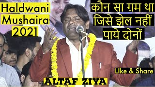 Latest Mushaira Altaf Ziya Haldwani Mushaira 2021