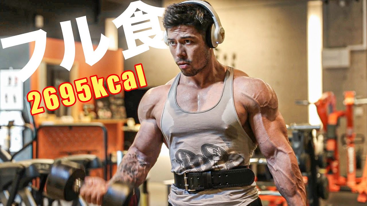 減量末期の食生活！これでバキバキになる！