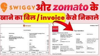 how to download swiggy/zomato bill/invoice pdf online from app screenshot 5