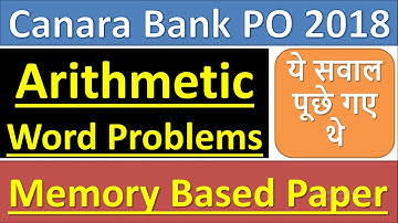 Canara Bank PO 2018 Miscellaneous Arithmetic Questions|Memory Based Questions|ये सवाल पूछे गए थे