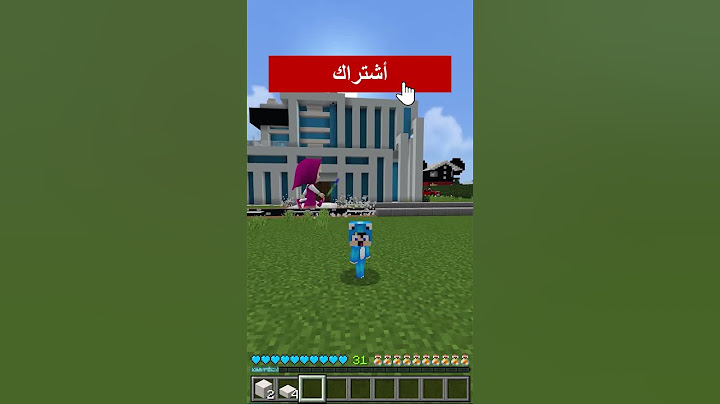 ماين كرافت لكن ماشا صارت عملاقة 😨 #ماين_كرافت #minecraft