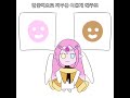 [쿠킹덤/crk] 쉐밀이가 병에 걸린 후 자신을 못 알아보는 게 고민인 이슈