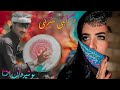 Pashto New Songs 2025 Kabli Stargye Nosherwan Ashna New Song 2025 Pashto Tappy Song 2025 HD Song 
