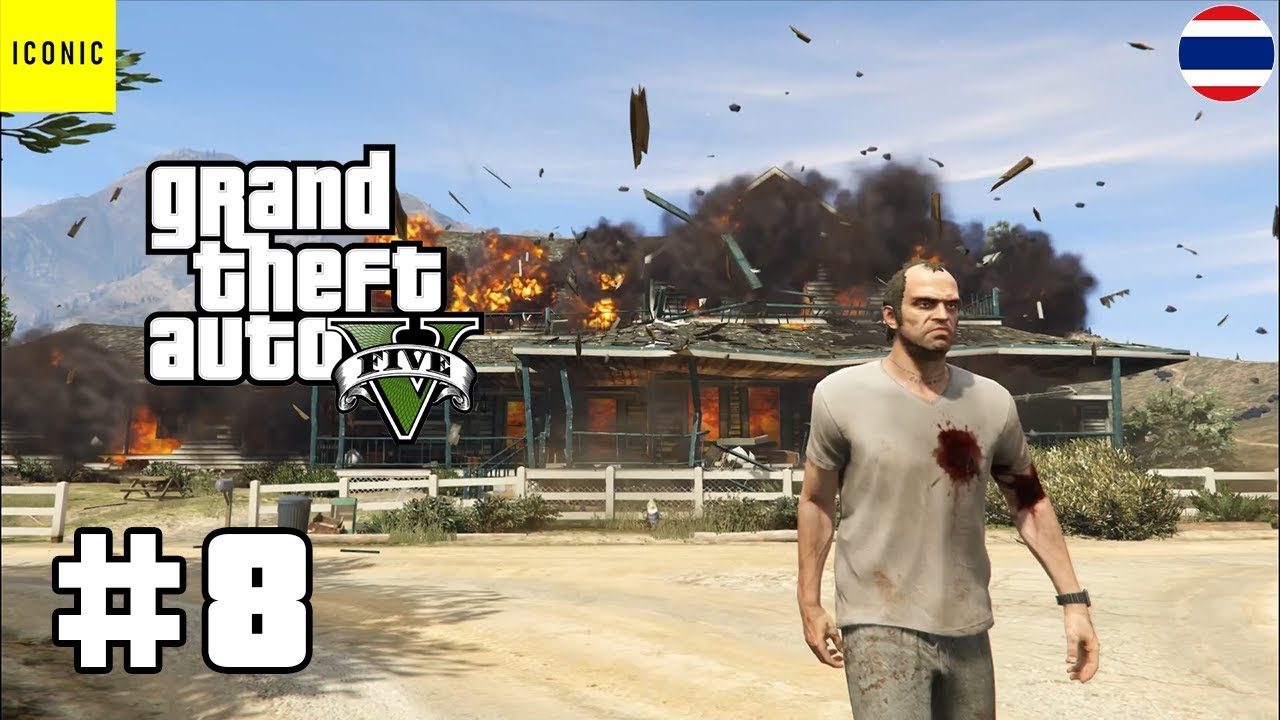 เกมส์ วาง ระ เบิ ด 8  2022 Update  ระเบิดบ้านคืองานของเรา - Grand Theft Auto V #8
