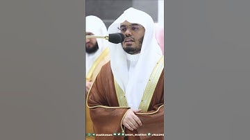 فأرسلنا عليهم ريحا صرصرا في أيام نحسات ~ الشيخ ياسر الدوسري تراويح رمضان 1444هـ-التلاوة كاملة بالوصف