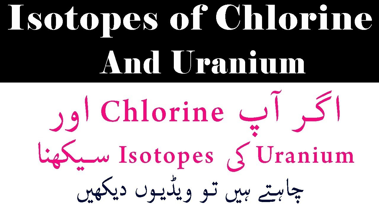 Isotopes of Chlorine and Uranium in Urdu Hindi Lecture YouTube