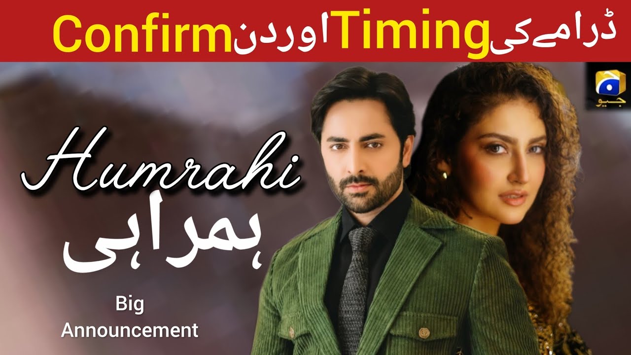 Humrahi Episode 1 | Humrahi Geo TV Drama Timing and Date Confirmed | Danish Taimoor 