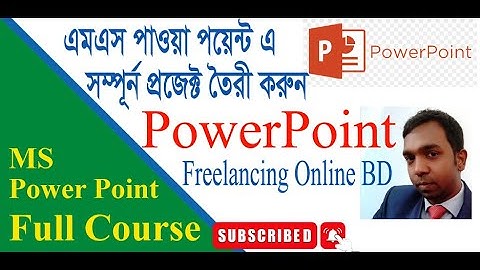 PowerPoint Presentation Skills 2023| Bangla Tutorial