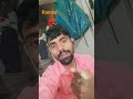 #bhojpurisong __कहा पाइबु अइसन भतार __#youtubevideos #viralvideo #bihari #raj  blog __