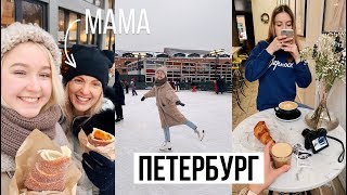 Друзья, Семья и Я! / В Финляндию за продуктами