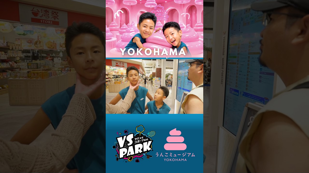 🩷พาวัยรุ่นเดินห้างญี่ปุ่นค่ะ🩷 #yokohamaworldporters #pr #ญี่ปุ่น