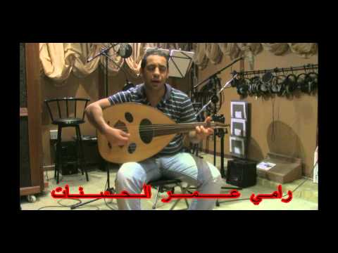 كلمة ولو جبر خاطر رامي الحسنات