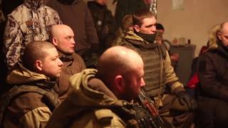 Чичерина | День Защитника Отечества  В Донецке