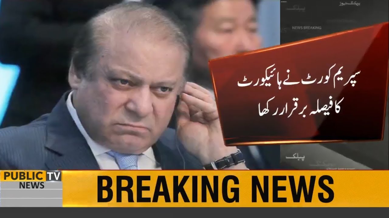 Saeed Qazi's reaction on NAB's appeal dismissed against Nawaz Sharif sentence suspension